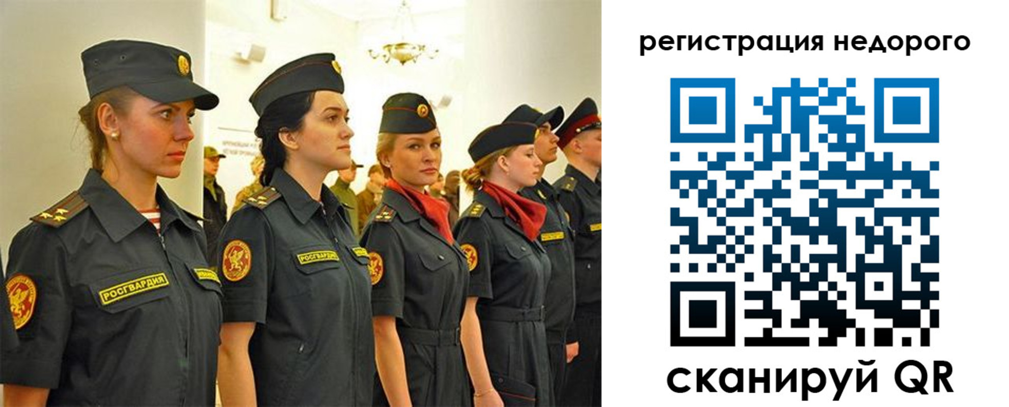 временная регистрация недорого в Кубинке