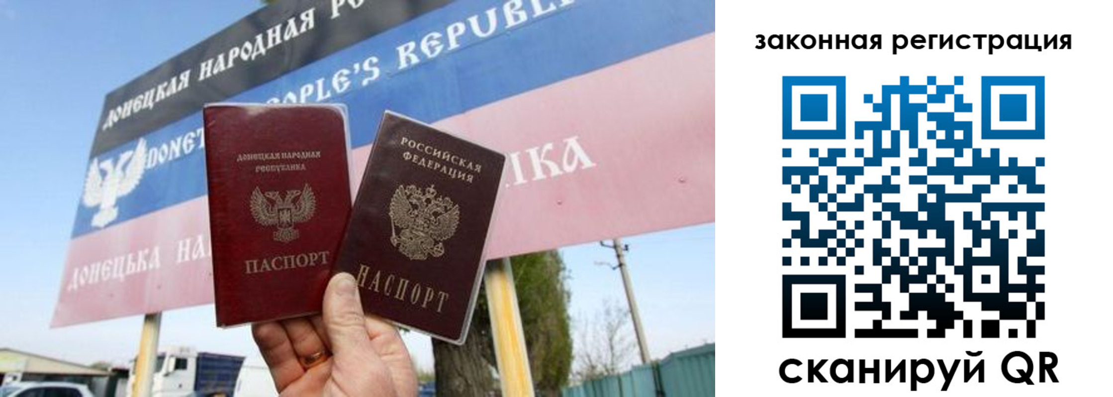 временная регистрация 2025 в Кубинке