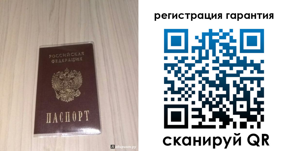 прописка для военкомата в Кубинке