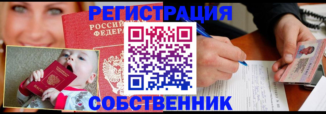 форма 3 в Кубинке